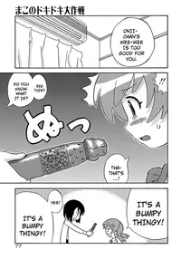 [Homing] Seiyoku Kitou Saint Feather Ch. 1-9 [English] [Dame!trans] [Decensored]