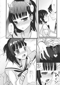 (Shota Scratch 10) [abgrund (Scotch, udk)] Love Pura (Prunus Girl)