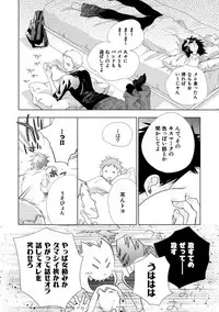 [Kotobuki Shinji] Aoku Kiyoku - Blue, clean [Digital]