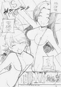 [Maruarai (Arai Kazuki)] 1200 GEITZU (Hayate no Gotoku, THE iDOLM@STER)