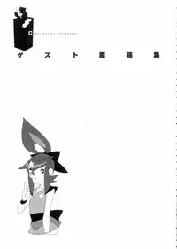 [Shinba Oolong Cha (SH@RP)] contribution collection (various)