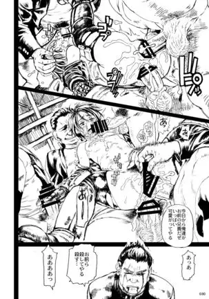 HEYSEY VS FIGHTING GAME GANGBANG PLAYBACK.-EXTRA ROUND!-