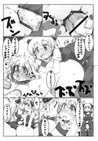 [Kouhuku Shigen (ryokutya)] Elf Bokujou - Sakunyuu Hen [Digital]