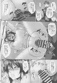 (C94) [Nounai Ekijiru (Somejima)] Oni Kyoukan no Zecchou Kunren (Granblue Fantasy)