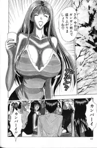 [Nagashima Chosuke] Pururun Seminar 3