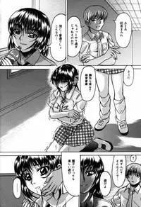 [Manami Ken] Hakudaku Otome | Muddy white Maiden