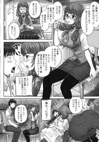 [Akigami Satoru] Kihon Muryou Kanojo NG Nashi