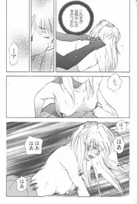 [Anthology] ANGELic IMPACT NUMBER 08 - Shingen Hen (Neon Genesis Evangelion)