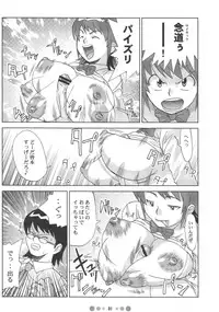 (C71) [TETRODOXIN (Nise Kurosaki)] Zettai Karen Shoujo Q (Zettai Karen Children)