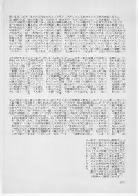 [Dirty Matsumoto] Onna Kyoushi Akai Yami