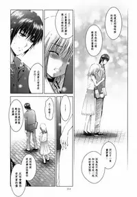 [STUDIO BIG-X (Arino Hiroshi)] ALICE Gekan [Chinese] [随缘汉化] [Digital]