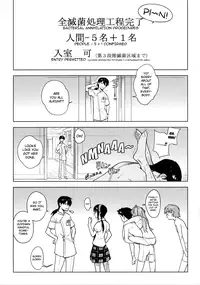 [enuma elish (Yukimi)] LIKE A BEAST (Neon Genesis Evangelion) [English] ==Strange Companions==