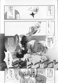 [Hiiragi Masaki] Shounen Maid Kuro-kun ~Ninshin Hen~