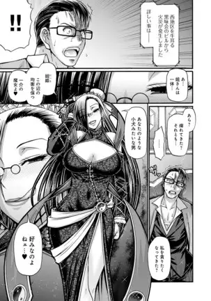 COMIC Anthurium 2021-1