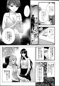 [Kuon Michiyoshi] Zettai Harem ｃｈ.40-52+3