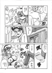 [Irotsuki Sakari] Dakara Suki de Ite