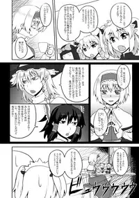 [Avion Village (Johnny)] Touhou Project no Hon Soushuuhen (Touhou Project) [Digital]