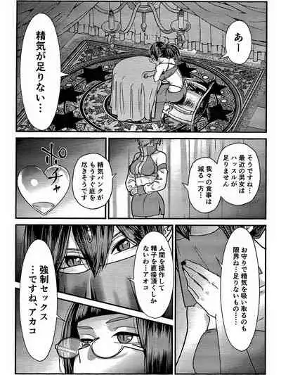 [V Max (Sawatarou)] Ryouomoi Fever (Boku no Hero Academia)