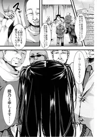 (C91) [Goshujinsama no Omochabako (hal)] Fondness Doll Happy END