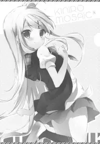 (CT22) [Shiratamaco (Shiratama)] Kiniro Syndrome 2 (Kiniro Mosaic)