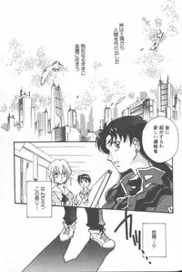 [Anthology] ANGELic IMPACT NUMBER 08 - Shingen Hen (Neon Genesis Evangelion)