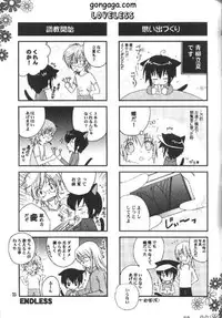 [Osawagase Paradise (AYANO)] Renai Shisuu - Love Index (LOVELESS)