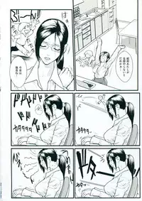 [Combat Ecchu] Inmitsu Gakuen - The indecent honey school