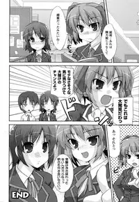 COMIC Unreal 2011-02 Vol. 29 + Mogudan Calendar 2011