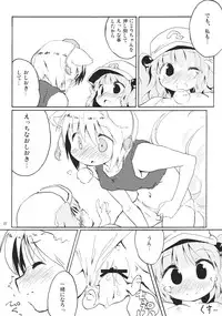 (C79) [Animal Passion (Yude Pea)] Momijium Nitrite (Touhou Project)