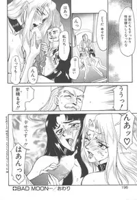 [Taira Hajime] Urza no Yakata