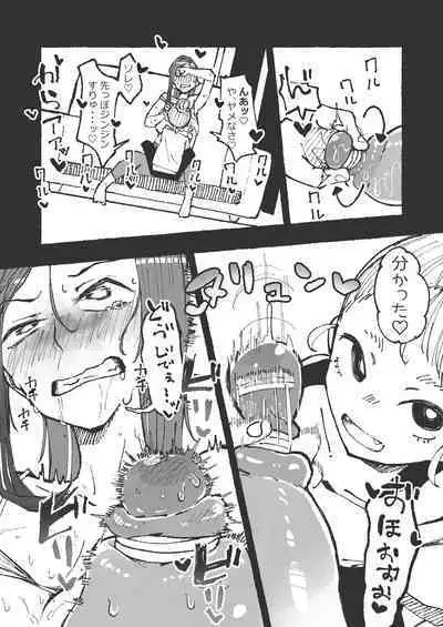 [某国大統領]夫の留守中に近所の女の子をもてなす新妻