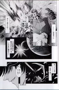 [Daisuki!Beach-kun] Ah...Natsukashi no Heroine Tachi!! 3