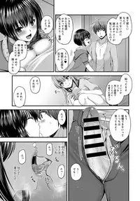 COMIC Anthurium 2018-02 [Digital]