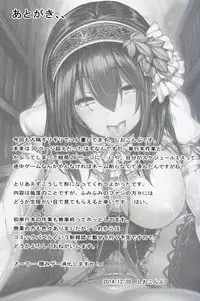 (C87) [LAMINARIA (Shiokonbu)] Acid Lover (THE IDOLM@STER CINDERELLA GIRLS) [Chinese] [CE家族社]