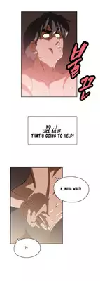 [Husky guy] SStudy Ch.0-37 (English) (YoManga) (Ongoing)