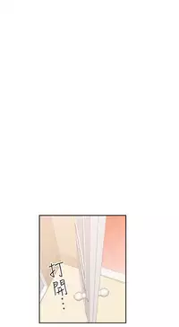 [Dasum&Puutaro] H-Campus H校园<第2季> Ch.47~54 [Chinese]中文