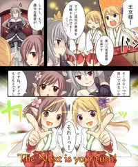 [Amuai Okashi Seisakusho (Matsuzono, Amuai)] Okashi Tsumeawase Pack Kuratsuka Ichimi