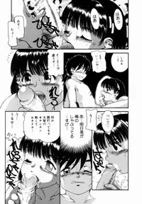 [Nakanoo Kei] Pungent Scent ~Mikano No Kaori~