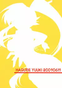 (SC36) [WIREFRAME (Yuuki Hagure)] Genkai Toppa!! (Tengen Toppa Gurren Lagann)