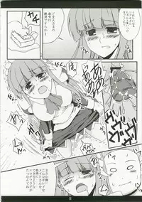 (C74) [Z-FRONT (Kagato)] Shameless Housemaid (Kamen no Maid Guy)