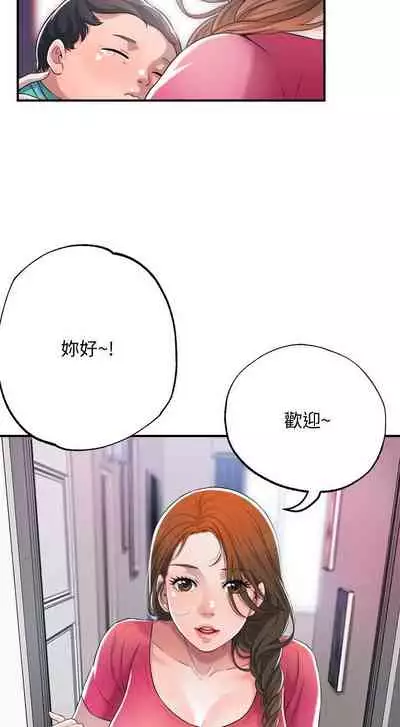 New city chi 01-30 manhwaroshi