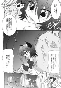 [STRATOS] SNAKEPIT! (Ragnarok Online)