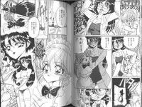 [Komura Saki] Konton tada Chinmoku