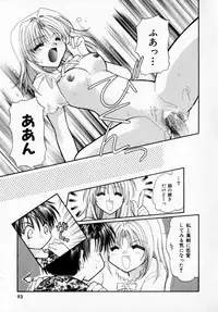 [Usami Wataru] Maple Fool Days