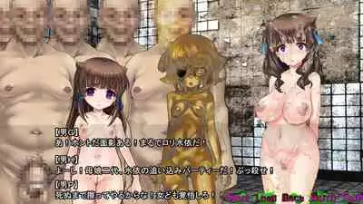 Inyou Kaidan Ningen Syorijou Taimaroku