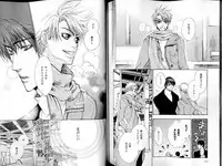 B-BOY LUV 14 敏ビン☆特集