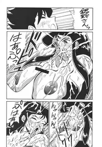 (C49) [NEU & SJF (Various)] Harmonia (Various)