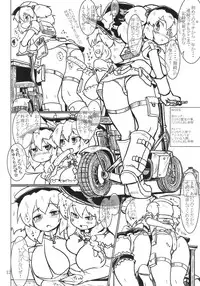 (C79) [Panzers (Okiraku Nic)] Nitorin H 3 (Touhou Project)