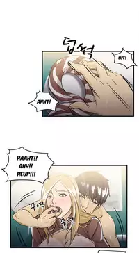 Seductive Uniform Ch. 1-21 [English]