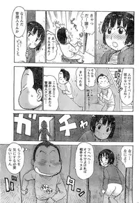 Monthly Vitaman 2007-03